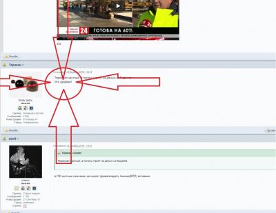 Прикрепленное изображение: терм1.jpg